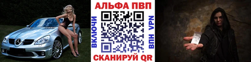 Alpha-PVP СК КРИС Санкт-Петербург