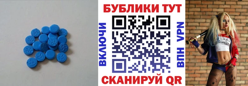 Ecstasy Philipp Plein  Санкт-Петербург 