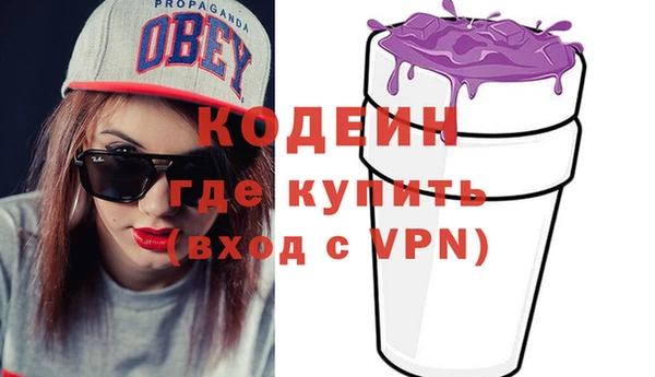 кристаллы Радужный
