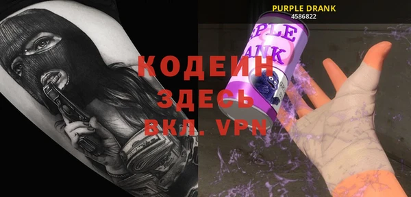 альфа пвп VHQ Снежногорск
