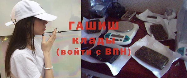 героин Сосновка