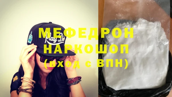 твердый Снежинск