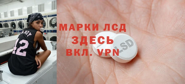 альфа пвп VHQ Снежногорск