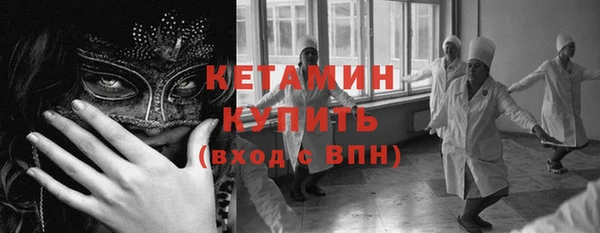 героин Сосновка
