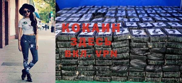 героин Сосновка