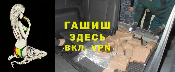 героин Сосновка