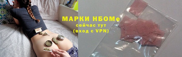 таблы Слюдянка