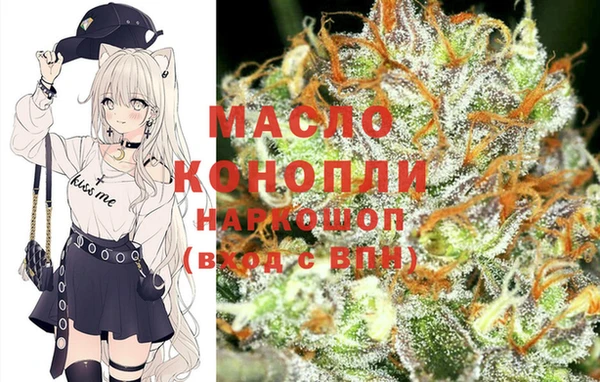 альфа пвп VHQ Снежногорск