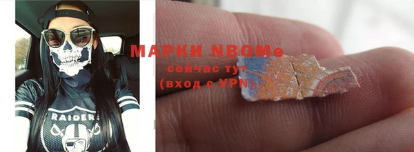 таблы Слюдянка
