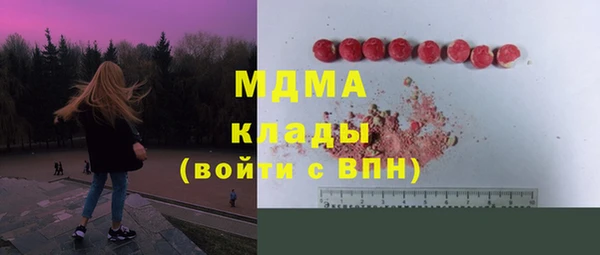героин Сосновка