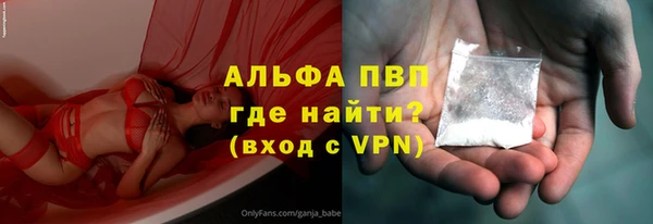кристаллы Радужный