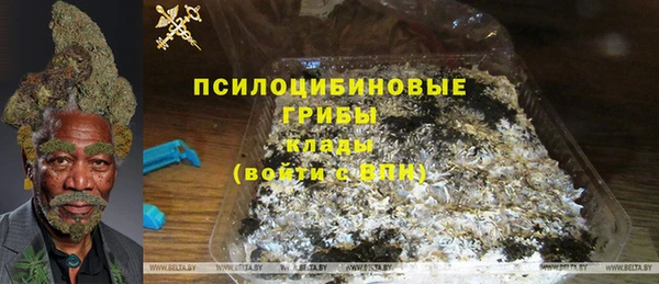 таблы Сосновый Бор
