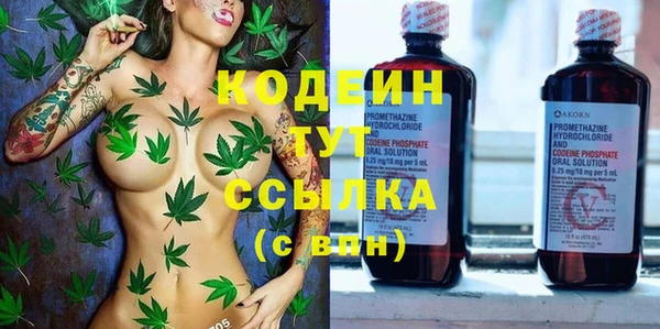 альфа пвп VHQ Снежногорск
