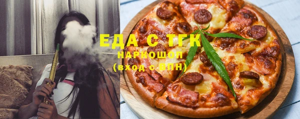 таблы Слюдянка