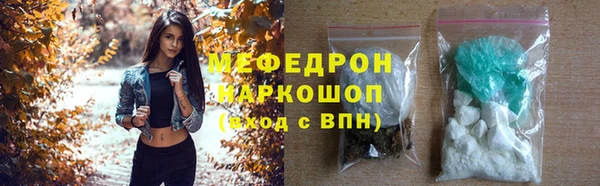 прущие грибы Пыталово