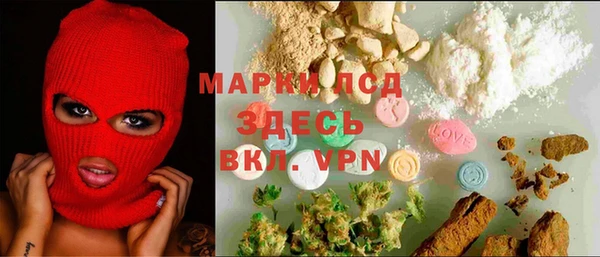 таблы Слюдянка