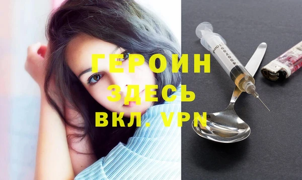 таблы Слюдянка