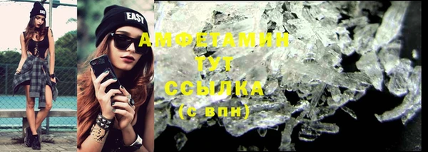 таблы Слюдянка