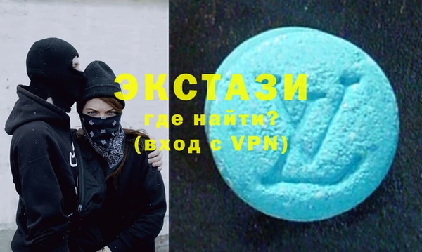 альфа пвп VHQ Снежногорск