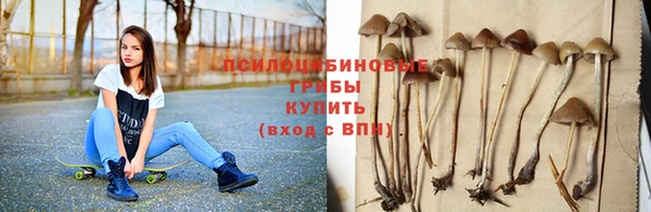альфа пвп VHQ Снежногорск