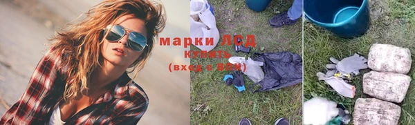 скорость Сосновоборск