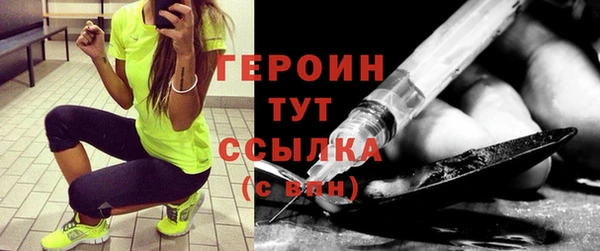 альфа пвп VHQ Снежногорск