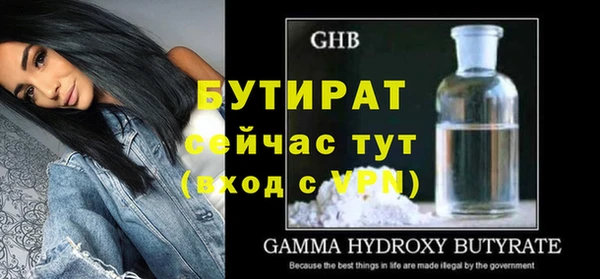 альфа пвп VHQ Снежногорск