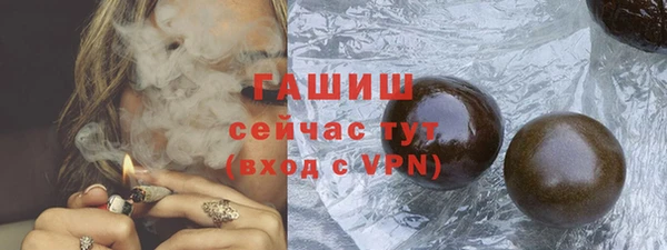 альфа пвп VHQ Снежногорск