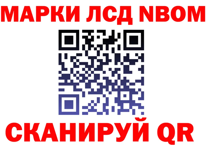 Марки NBOMe 1500мкг tor это mega Санкт-Петербург